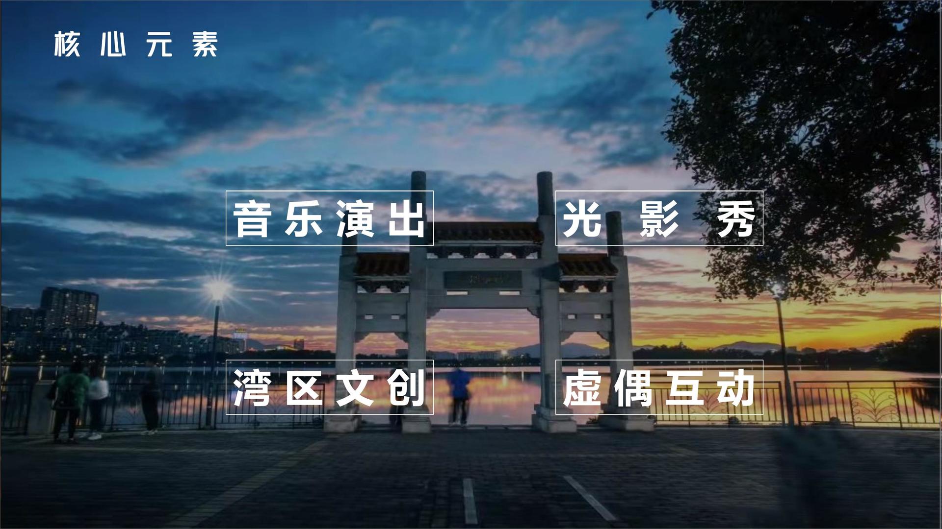 心浪影业杂志排版